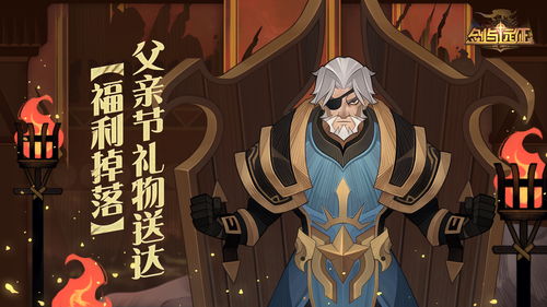 剑与远征驻场佣兵怎么玩 驻场佣兵使用攻略