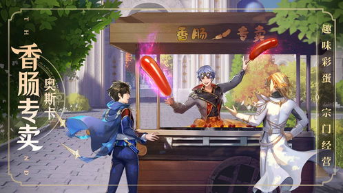 斗罗大陆武魂觉醒海神九考副本攻略