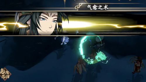 天地劫幽城再临太渊隐逸五内怎么加点 天地劫幽城再临太渊隐逸五内怎么加点