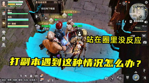 明日之后墨洛维城堡怎么打 墨洛维城堡打法攻略