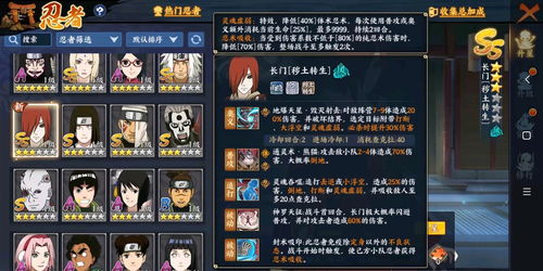 高能手办团乐理学习阵容推荐 三星站位分享