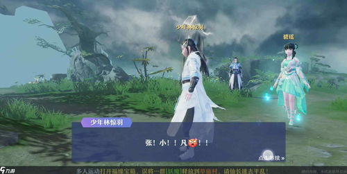 食物语羽衣客喜打法攻略 羽衣客喜打法阵容