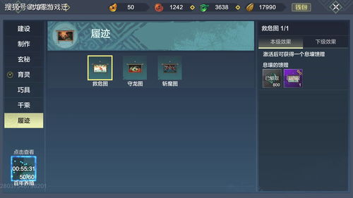 妄想山海奇履比翼图怎么过 奇履比翼图打法攻略