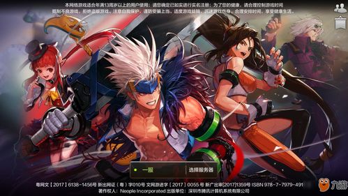 完美世界手游羽岚精灵怎么选 羽岚精灵选择推荐 完美世界手游羽岚精灵怎么选 羽岚精灵选择推荐