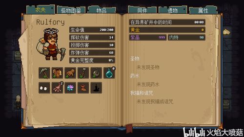 天地劫暗灵脉怎么打 35暗灵脉通关攻略