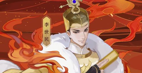 忘川风华录开局怎么选李世民 开局角色选谁