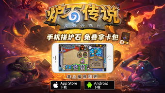 炉石传说贫瘠之地新幸运币怎么获得