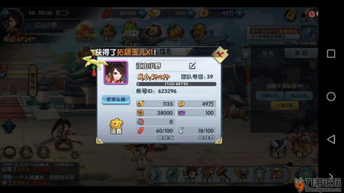 忘川风华录兑换码分享 礼包兑换码攻略