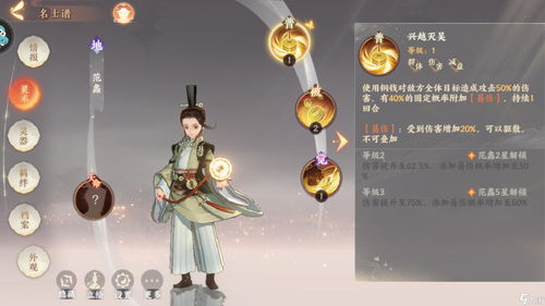 忘川风华录金戈馆阵容推荐 金戈馆平民上分攻略