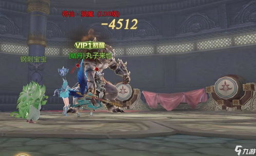 神将屠龙十殿诛魔怎么打 十殿诛魔挑战攻略