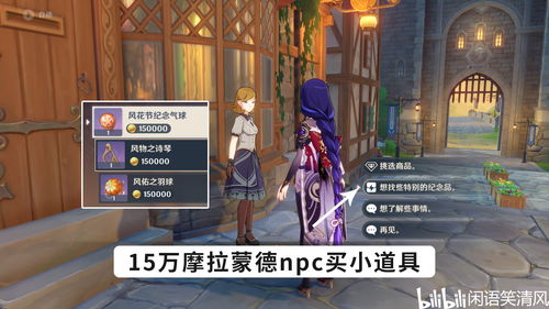 原神百发百中2600分怎么完成 百发百中2600分攻略