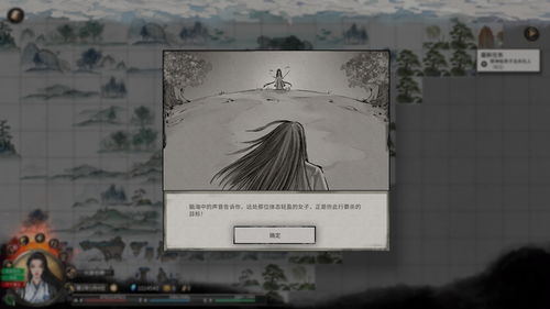 鬼谷八荒伶仃集奇遇怎么做 伶仃集奇遇攻略