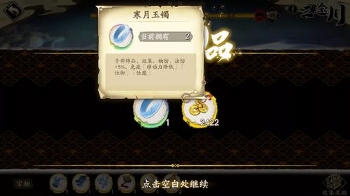 天地劫火创攻略 火创副本打法攻略