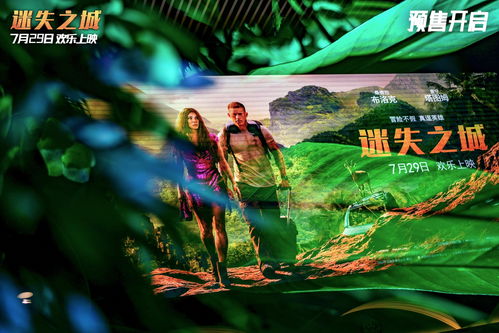 原神风中万花鹰翔海滩3000分攻略