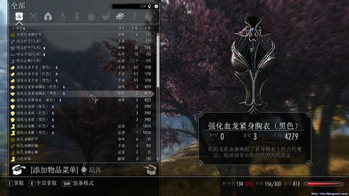 上古卷轴刀锋血落女王秘境在哪 蜘蛛女王秘境位置坐标