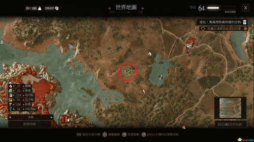 上古卷轴刀锋秘地在哪里 秘地刷新位置坐标