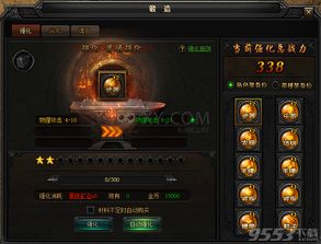 蓝月传奇2灵魂结晶怎么得 灵魂结晶哪里刷