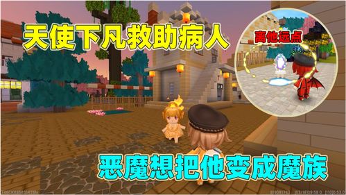 荣耀大天使海底迷踪怎么过 海底迷踪通关攻略