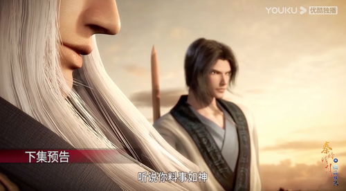 秦时明月世界盖聂邀约怎么选 秦时明月世界盖聂邀约怎么选