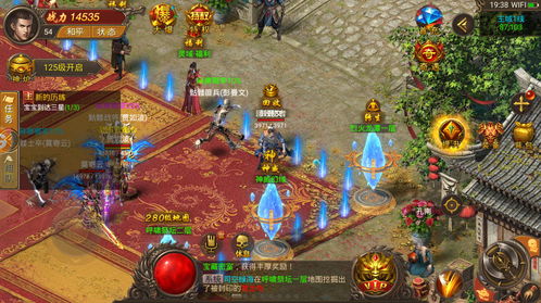 蓝月传奇2炼狱巨魔在哪里 炼狱巨魔哪里刷新
