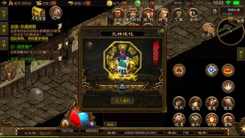 天地劫太渊隐逸魂石怎么搭配 太渊隐逸魂石搭配推荐