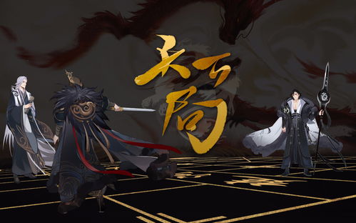 忘川风华录小麒麟拯救计划任务怎么做