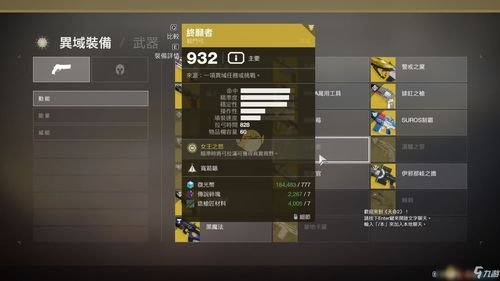 上古卷轴刀锋金箱子怎么刷 刷金箱子攻略