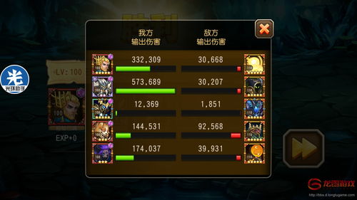 蓝月传奇2城市区域有哪些