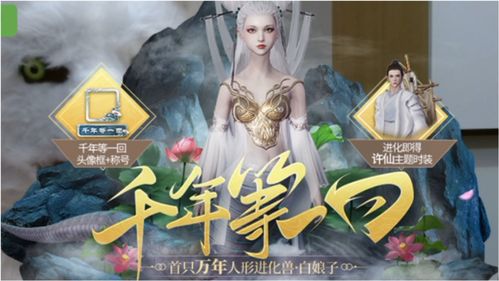 妄想山海嫣儿吃什么 嫣儿用什么武器