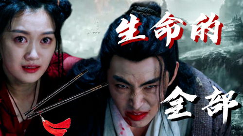 忘川风华录寻找神明信物在哪里 寻找神明信物浑天仪花种密码