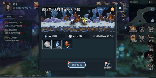 斗罗大陆斗神再临兑换码分享 最新礼包兑换码