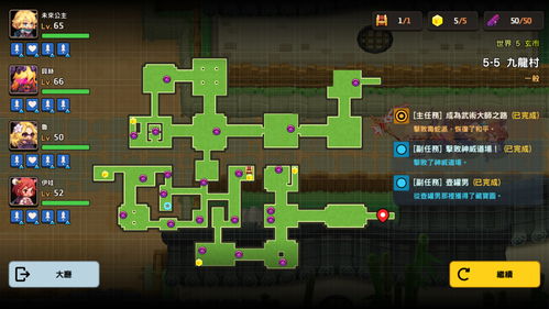 坎公骑冠剑懒惰的妖精任务攻略 三本漫画位置在哪