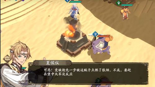 天地劫归真第二章攻略 月隐大漠归真攻略