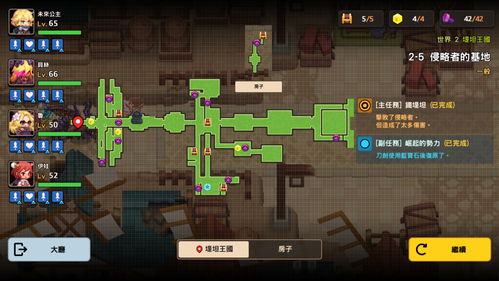 坎公骑冠剑获取服务器配置失效怎么办