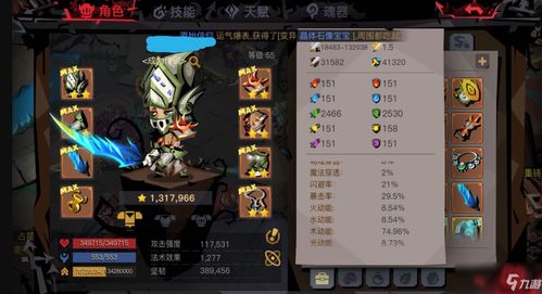 天地劫蝎子梦境高级怎么过 蝎子高级打法攻略