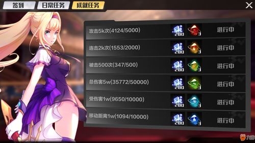 原神节日里的不谐音任务怎么做 节日里的不谐音任务攻略