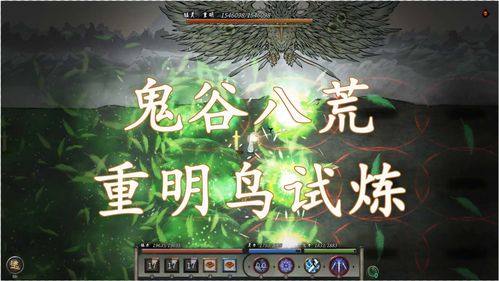 鬼谷八荒五神兽攻略 五神兽天梯介绍