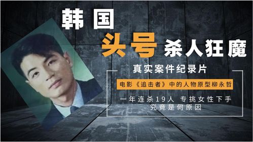 原神寻找带着小包的可疑人士在哪 带着小包的可疑人士位置
