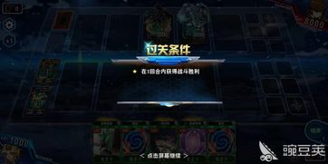 天地劫噬魂鬼中级怎么过 噬魂鬼中级攻略