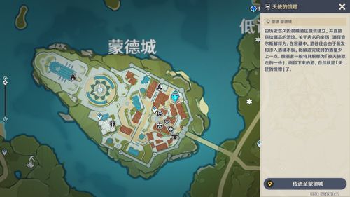 原神风花与雪花任务怎么做 雪花任务攻略