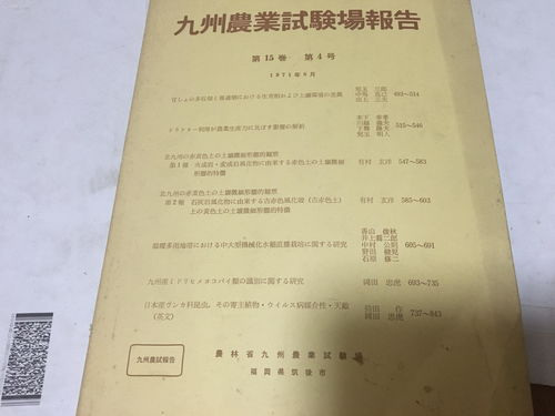 原神风花节研究报告留影在哪 风花节研究报告留影攻略