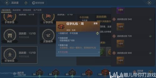 妄想山海化形丹怎么得 化形丹获取攻略