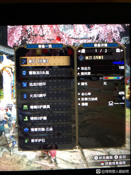 怪物猎人崛起武器排行榜 武器选择推荐