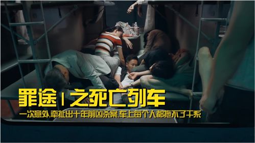 烟雨江湖凶杀疑云案件攻略 凶杀疑云四个线索位置