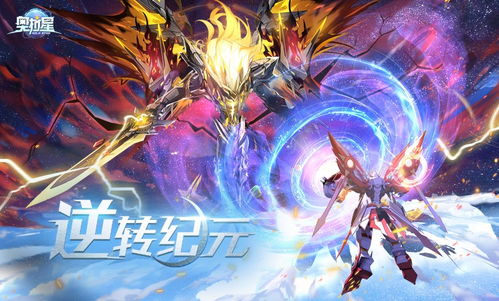 奥拉星手游帝江怎么获得 帝江链接系统攻略