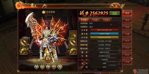 蓝月传奇2天狐幻境怎么打