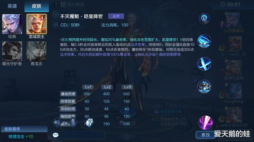 万国觉醒拼图怎么样快攻略 拼图眼疾手快技巧分享