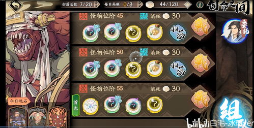 天地劫创命之间冰40级怎么过 40级创命冰通关阵容