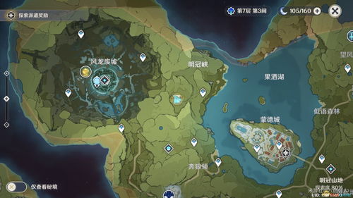 原神明冠峡3050高分攻略 风中万花明冠峡满奖励路线