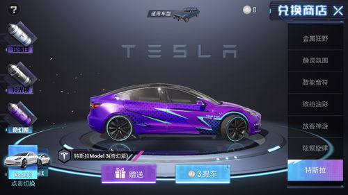 和平精英扭蛋碎片960个要多少钱